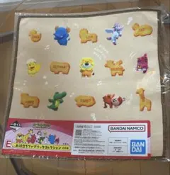 たべっ子どうぶつ 一番くじ E賞タオル