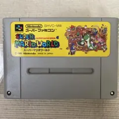 SFC スーパーマリオワールド