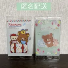 リラックマ　ウエハース　カード　チャイロイコグマ　リラックマ　2枚セット