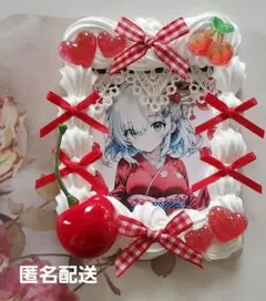 【ハンドメイド】ホイップデコ B8 硬質カードケース ほいっぷさくらんぼ