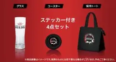 ONE OK ROCK ワンオク スーパードライ　コラボグッズ グラス 2025年最新】スーパードライ ワンオク グラスの人気アイテム