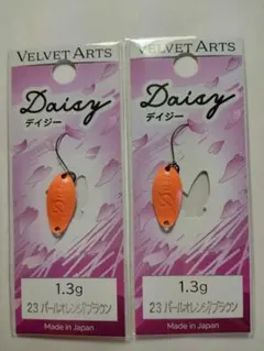 2025年最新】ベルベットアーツデイジーの人気アイテム - メルカリ