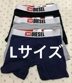 【Lサイズ】DIESEL ボクサーパンツ 3枚セット