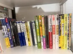 英語　問題集　参考書　一冊500円