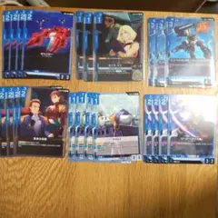 ガンダムカードゲーム まとめ売り 白 GD01