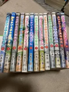 からかい上手の高木さん全11巻セット - メルカリ