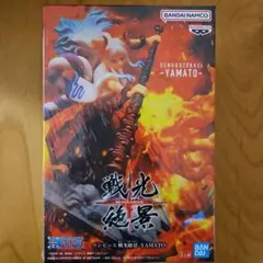 ワンピース 戦光絶景 YAMATO フィギュア