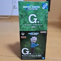 一番くじ HUNTER×HUNTER G賞 デスクトップマスコット