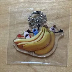 パペットスンスン　アクリルキーホルダー　バナナ