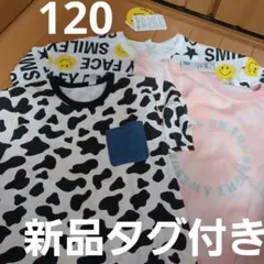 牛柄・スマイリー　だいだい　Tシャツ　3枚セット　120　タグ付き　新品