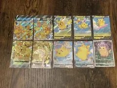ポケカ　25th ピカチュウ　s8a まとめ売り