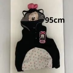ミニーちゃんベスト95cm 着ぐるみ