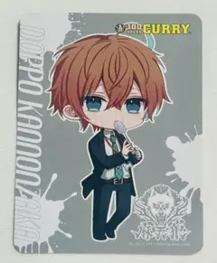 【即日発送】ヒプノシスマイク ヒプマイ 100時間カレー 観音坂独歩