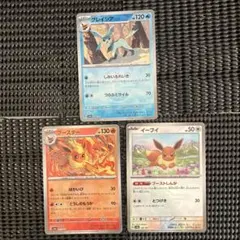 ポケモンカード　テラスタルフェス　グレイシア マスターボールミラー+おまけ