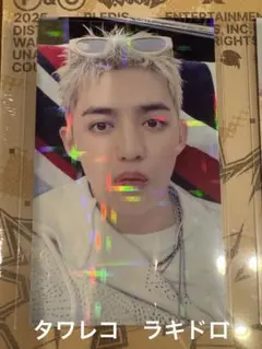 SEVENTEEN CxM HYPE VIBES タワレコ ラキドロ エスクプス