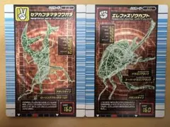 2025年最新】セアカフタマタクワガタ ムシキングの人気アイテム - メルカリ