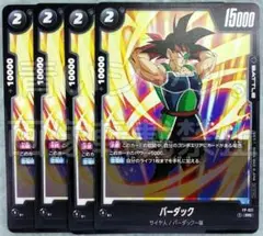 2025年最新】ドラゴンボールヒーローズ バーダックプロモの人気