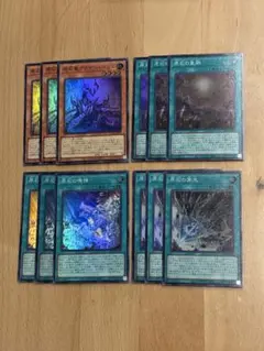 【遊戯王】原石デッキパーツ アナザーベリル 他