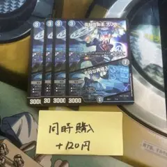 電脳の女王アリス/不埒な再侵入 ハックイーンアリス プロモ　４枚