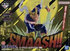 一番くじ　ヴィジランテ　ラストワン賞　オールマイト　ロゴフィギュア