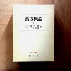 Item thumbnail for item c5d40412-7ffc-4f5c-afa1-819f1f665c98