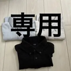UNIQLO エアリズム　ポロシャツ 3枚セット　まとめ売り　メンズ　３色