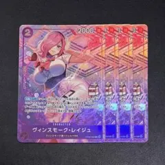 2026年最新】レイジュ パラレル 4枚の人気アイテム - メルカリ