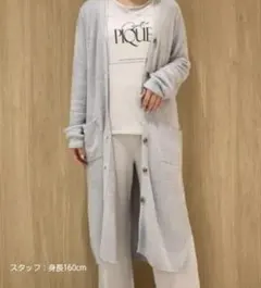 【新品・タグ付き】ジェラートピケ スムーズィー ロングカーディガン