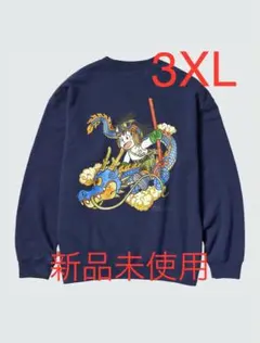 ユニクロドラゴンボールスウェットシャツ3XL