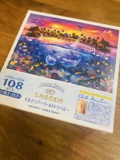 LASSEN モルディブ ジグソーパズル 108ピースのサムネイル