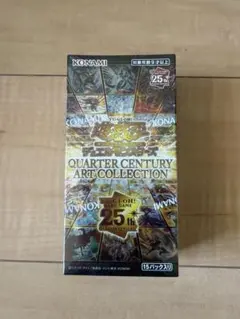 QUARTER CENTURY ART COLLECTION 未開封 - メルカリ