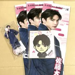 新品・未開封 居酒屋えぐざいる 甚平ver FANTASTICS 佐藤大樹