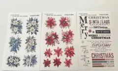 1272 ステッカー　おすそ分け　ggaggong様　各1＝3枚　被りなし