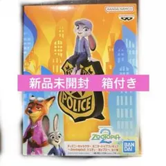 モニタートップフィギュア～Zootopia2 ジュディ・ホップス～