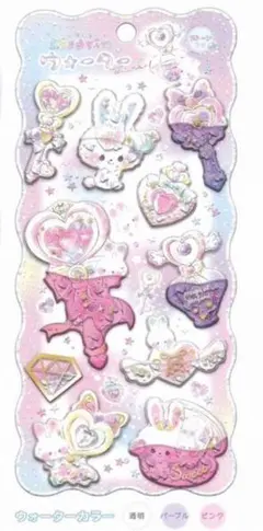 そーすけ❤︎.*様 リクエスト 2点 まとめ商品