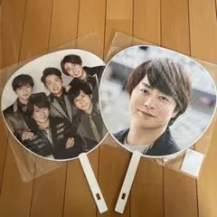 嵐　櫻井翔　ジャンボうちわ