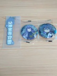 【即日発送可】ヒプノシスマイク 神宮寺寂雷 ラバスト 缶バッジ セットのサムネイル