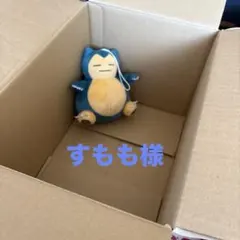 すもも様リクエスト