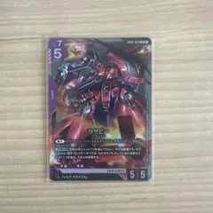 ガンダムカードゲーム サザビー LR
