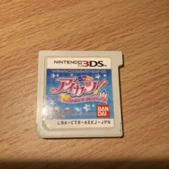 アイカツ テレビゲーム