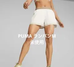PUMA ランニングパンツ