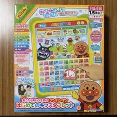 PINOCCHIO アンパンマン はじめてのキッズタブレット