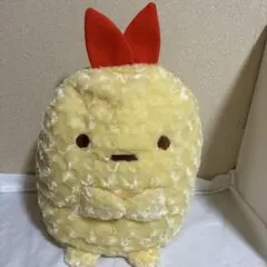 すみっコぐらし えびふらいのしっぽ ビッグぬいぐるみ