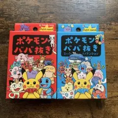 ポケットモンスター トランプ 未開封品 2025年最新】ポケモントランプ未開封の人気アイテム - メルカリ