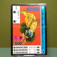 2025年最新】アニメヒーローズ 男塾の人気アイテム - メルカリ