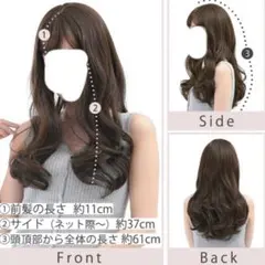 医療用ウィッグ