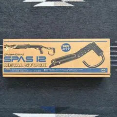 2025年最新】スパス12 ストックの人気アイテム - メルカリ