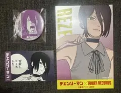 2026年最新】チェンソーマン タワレコ 缶バッジの人気アイテム - メルカリ