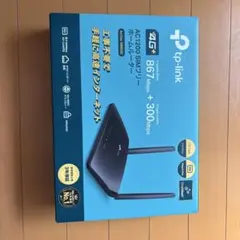 2026年最新】TP-Link mr600の人気アイテム - メルカリ