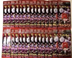 ●ロケット団の栄光 新品未開封 1BOX分 30p